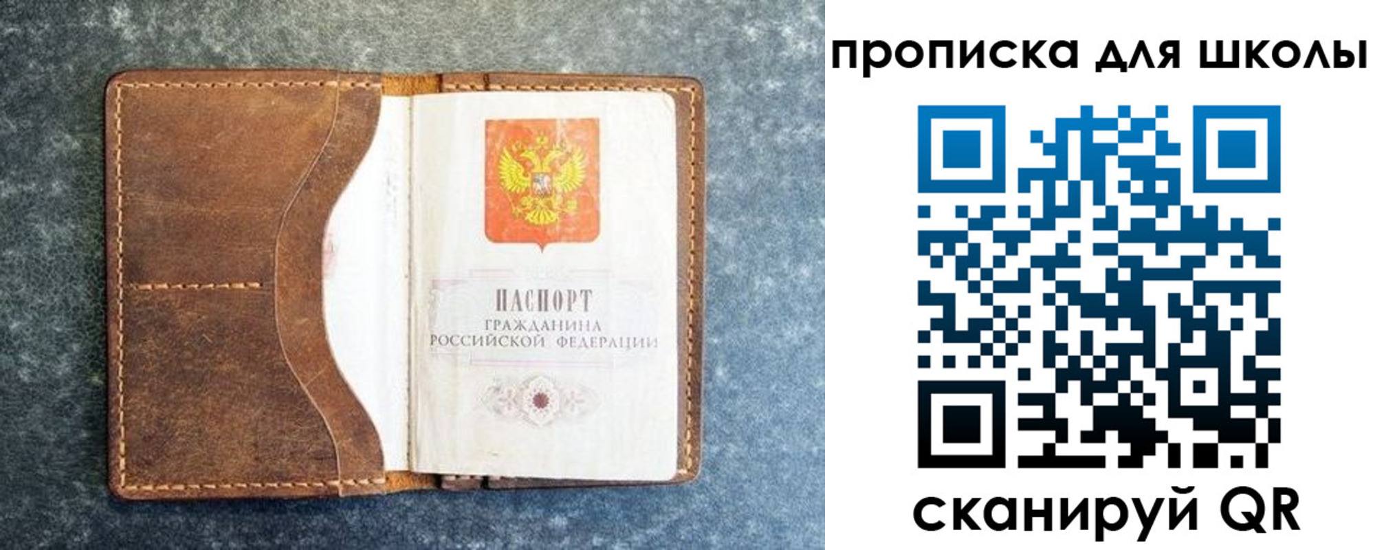 временная регистрация в квартире в Гатчине