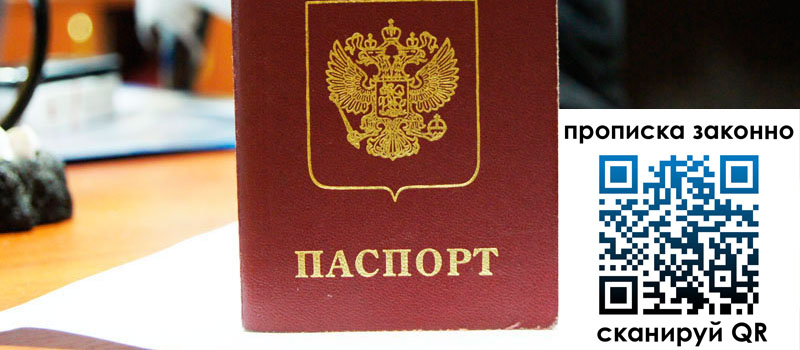 в Гатчине height= регистрация в Гатчине